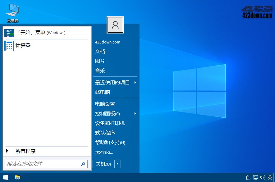 Open-Shell-Menu (Classic Shell)_v4.4.175下载
