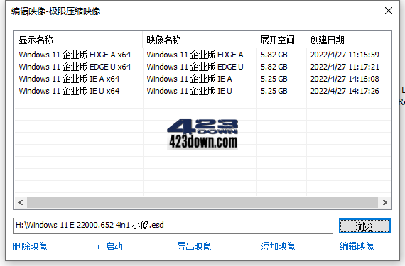小修 Windows 11 企业版 21H2(22000.917)下载