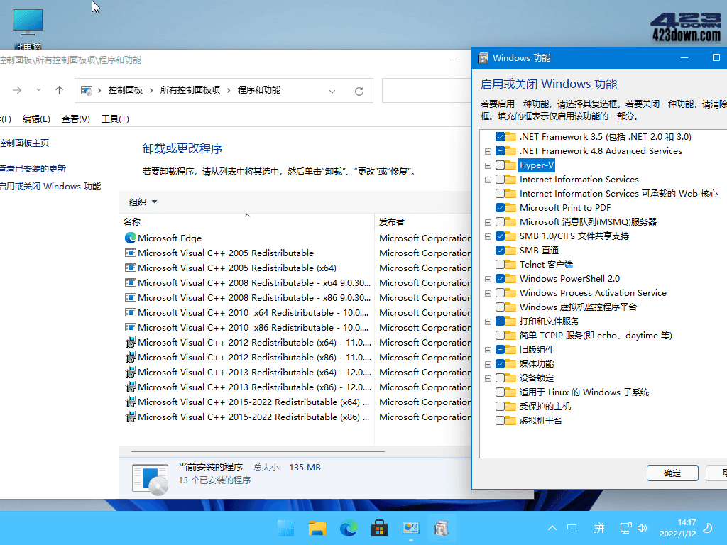 小修 Windows 11 企业版 21H2(22000.917)下载