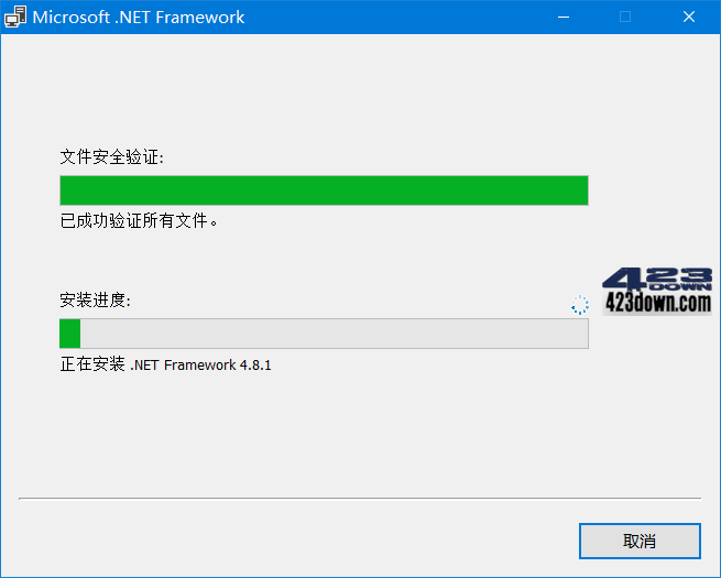 Microsoft .NET Framework 4.8.1 Runtime下载