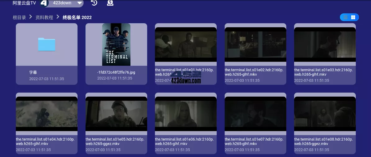 阿里云盘TV_v1.1.2_第三方阿里云盘TV客户端下载