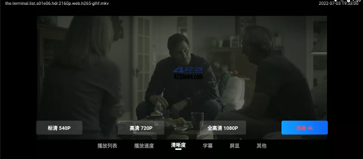 阿里云盘TV_v1.1.2_第三方阿里云盘TV客户端