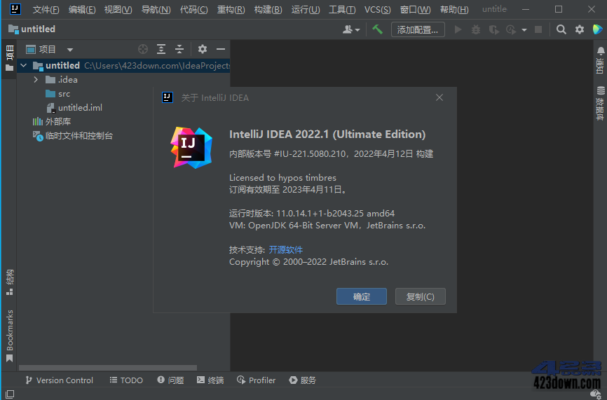 JetBrains系列产品永久激活插件(2022.08.01)
