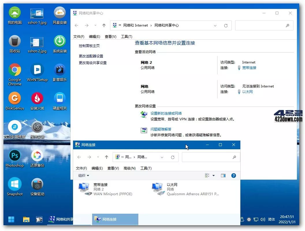 KUER Win11PE小内核多功能版(2022.08.01)下载