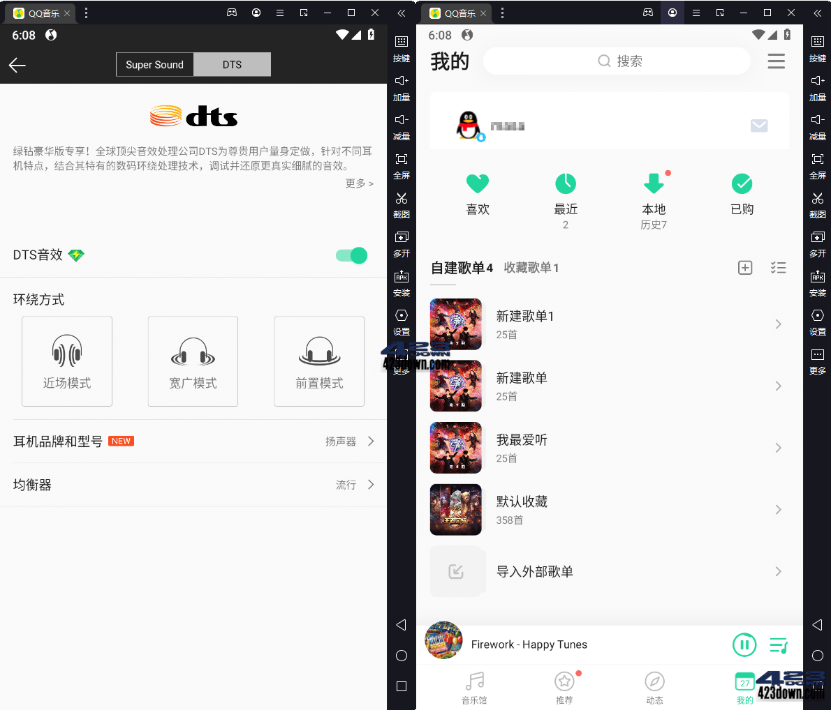 QQ音乐_v9.6.0.9_for_Android 去广告纯净版下载