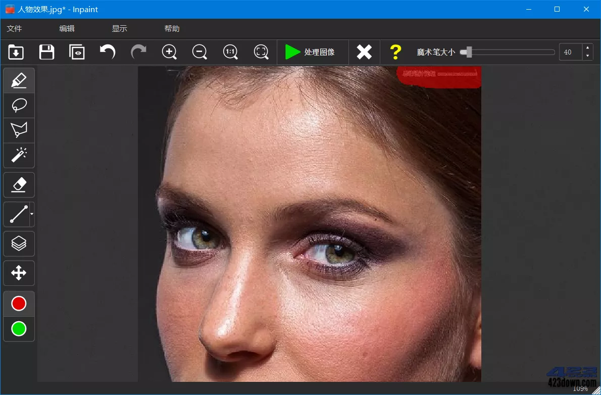 Inpaint(图片去水印工具) v9.2.1.0 中文破解版下载