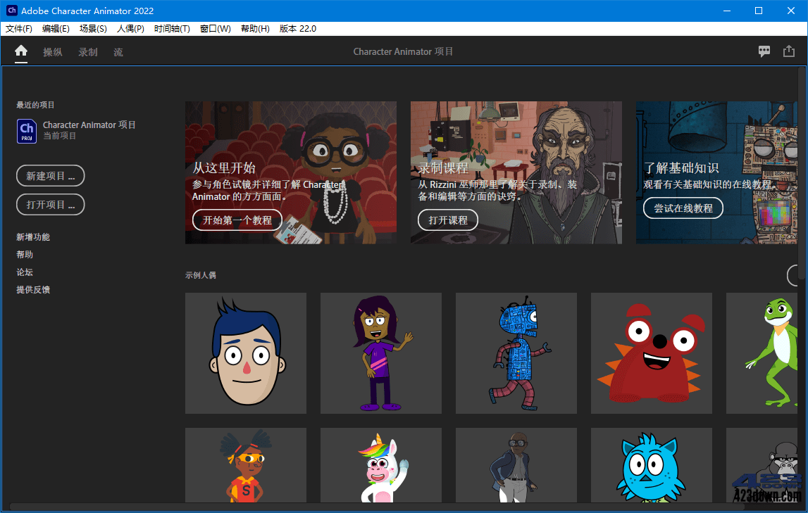 Character Animator 2022_v22.5.0 Repack