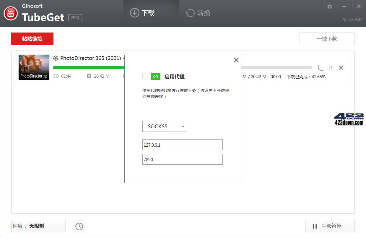 Gihosoft TubeGet PRO_v8.9.60 中文破解版下载