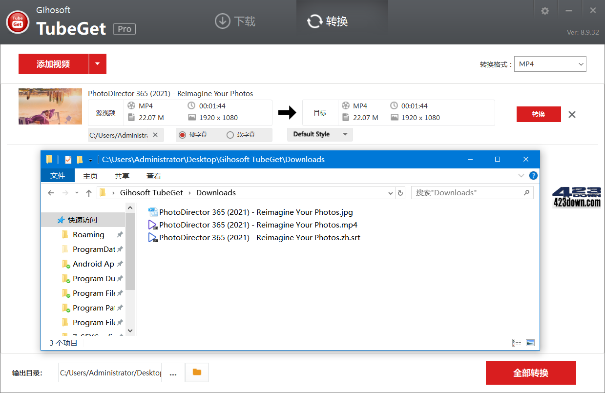 Gihosoft TubeGet PRO_v8.9.60 中文破解版
