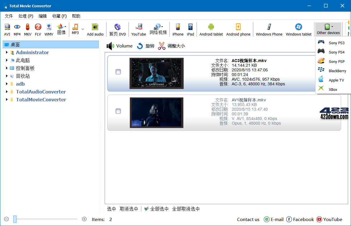 CoolUtils Total Movie Converter_4.1.0.47下载