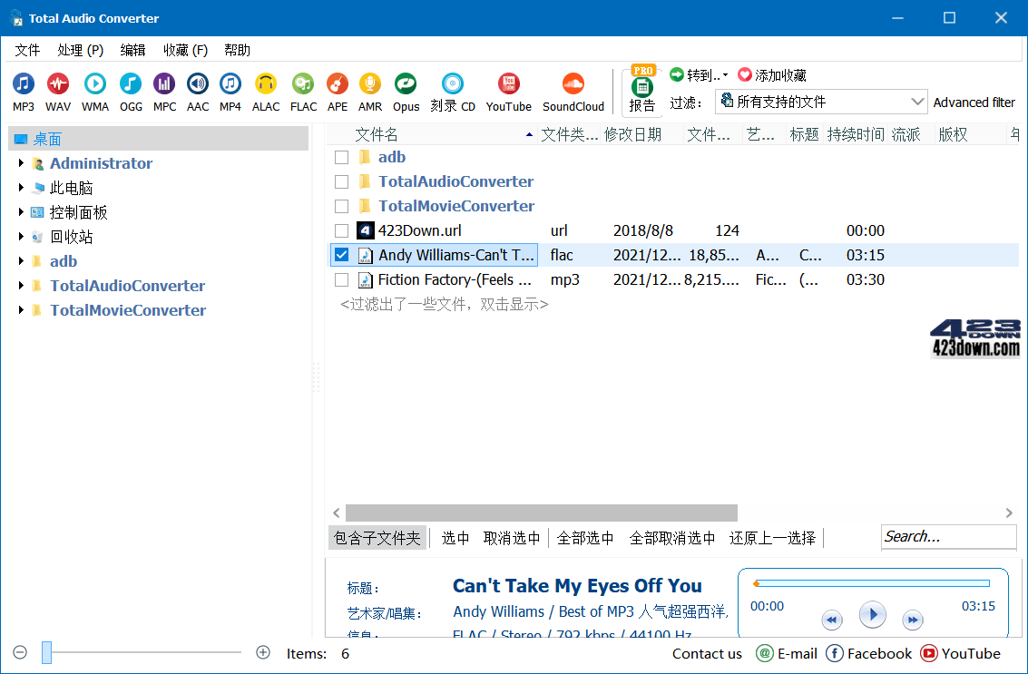 CoolUtils Total Audio Converter6.1.0.262下载