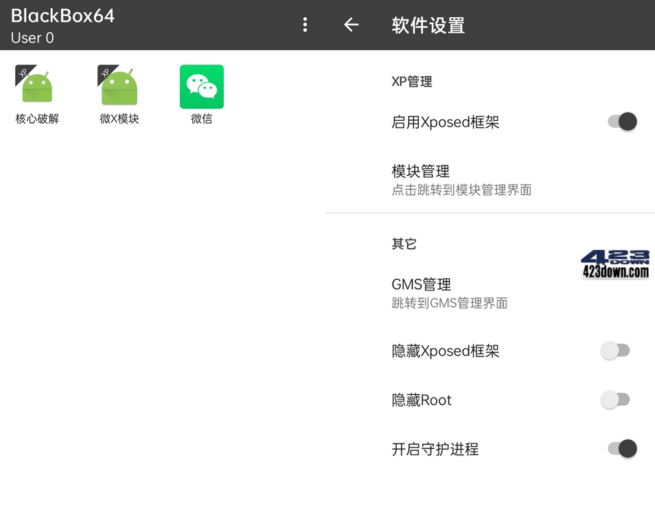 黑盒 BlackBox_v2.1.0_无需ROOT的虚拟引擎下载