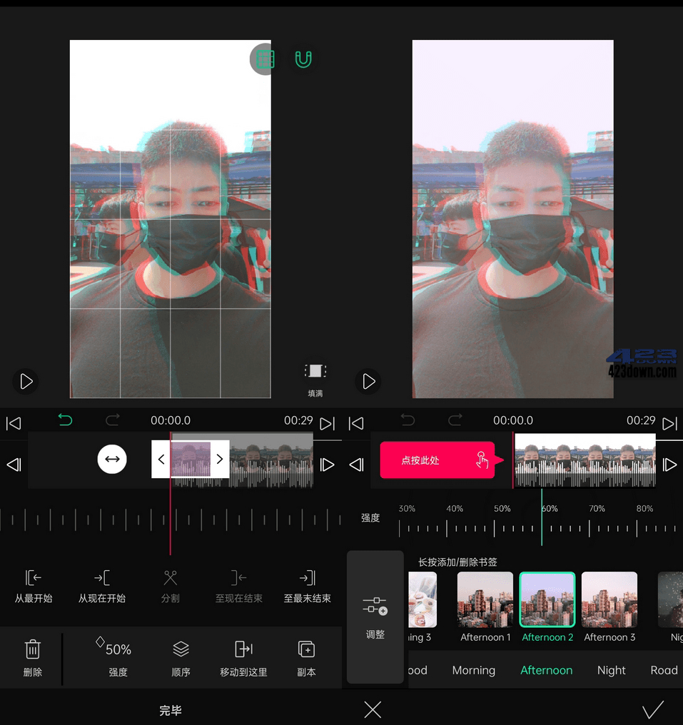 手机视频剪辑软件 VLLO_v7.9.2.0_解锁付费版下载