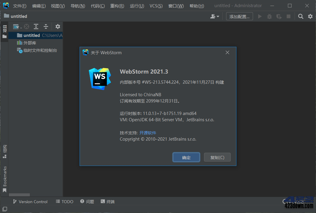 JetBrains WebStorm v2021.3.3 永久激活版下载