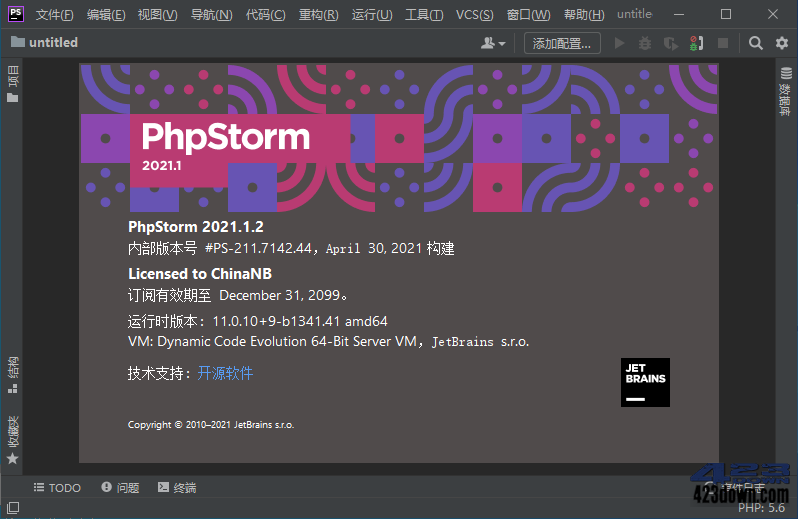 JetBrains PhpStorm 2021.3.3.0 永久激活版下载