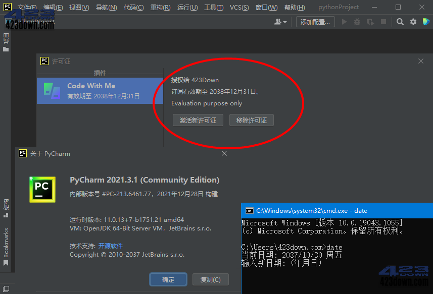 JetBrains PyCharm 2021.3.3_Professional下载