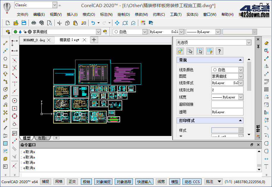 CorelCAD 2021.5_v21.2.1.3523 中文破解版下载