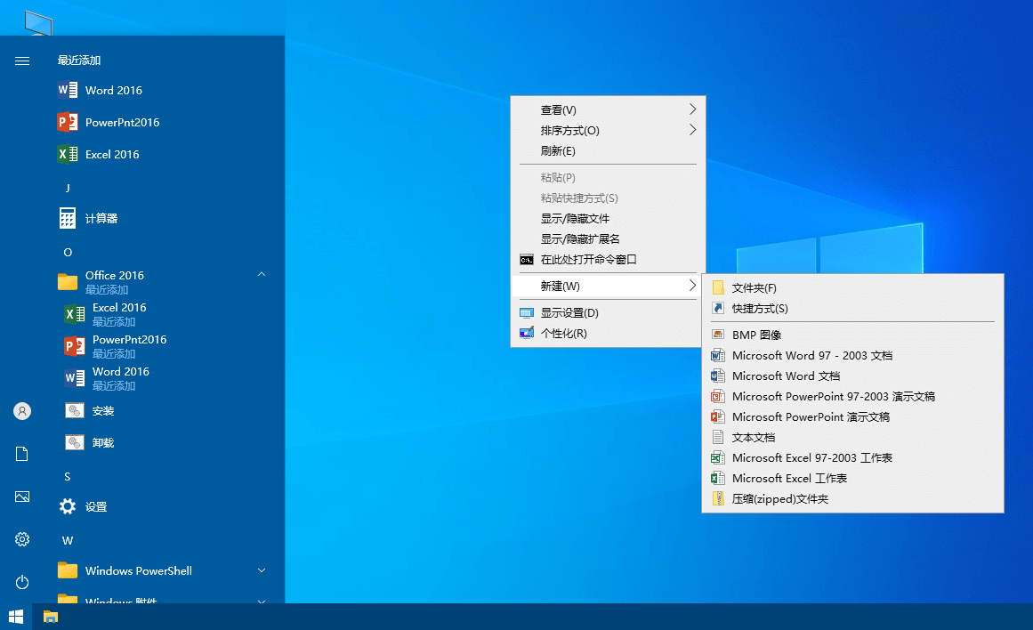 xb21cn Office 绿色精简版2022春节版全系列下载