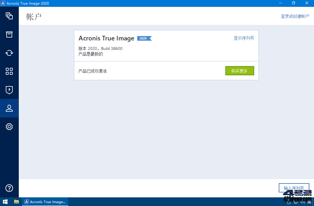 Acronis_True_Image_2020(v24.8.1.38600)下载