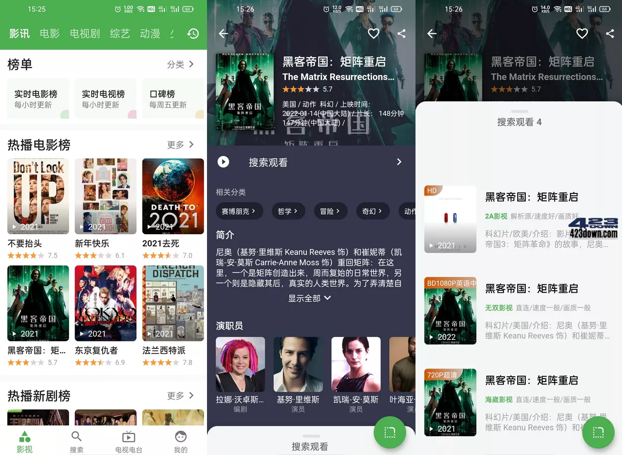 青蛙视频_1.7.8.0_去广告版_免费影视聚合应用下载