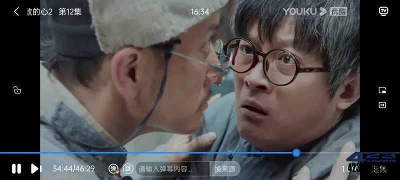 白云影视 v4.2.0.0 for Android 去广告纯净版