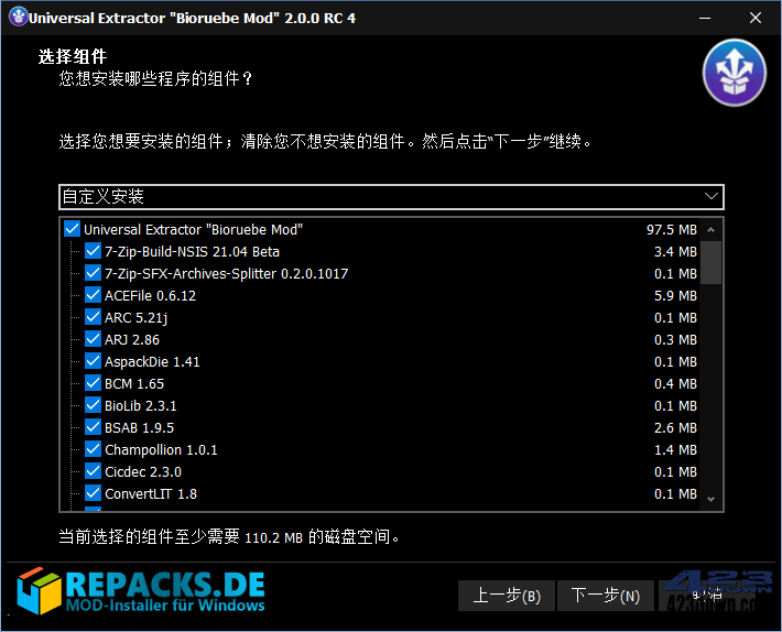 Universal Extractor 2022-01-06 中文增强版下载