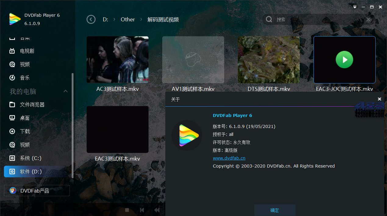 DVDFab Player 6 Ultra v6.2.1.1 永久激活版下载