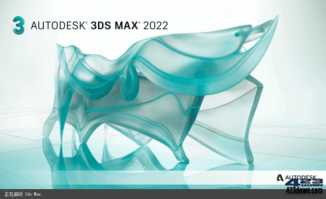 Autodesk 3DS MAX 2022.3 多国语言破解版下载