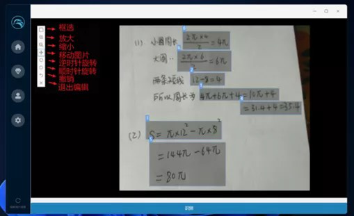 极度PDF工具箱 ABBYY引擎OCR识别1元包月下载