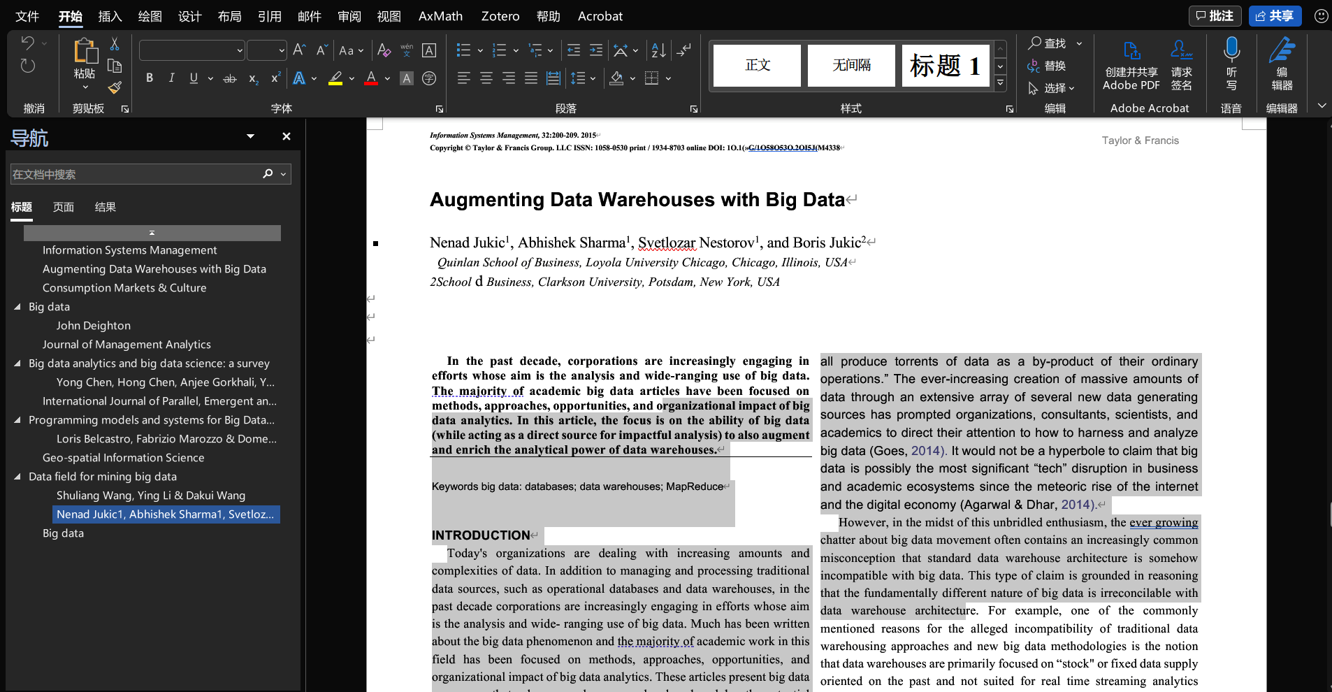 极度PDF工具箱 ABBYY引擎OCR识别1元包月下载