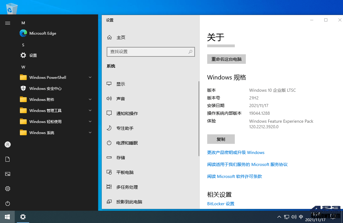 Windows 10 企业版 2021 长期服务版 正式版下载