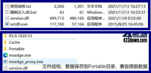 edge++ 1.5.1 for 95.0 Edge浏览器增强软件下载
