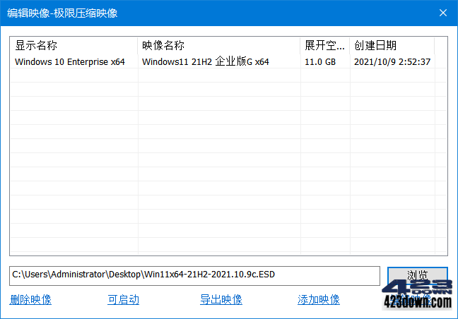 远航技术版 Windows 11 21H2 (22000.318)下载