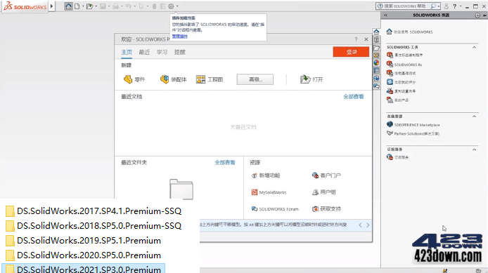 SolidWorks 2021 SP 5.1 Premium Edition