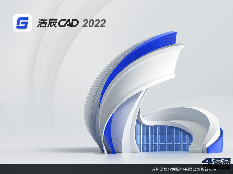 国产CAD制图软件_浩辰CAD2022 破解专业版下载