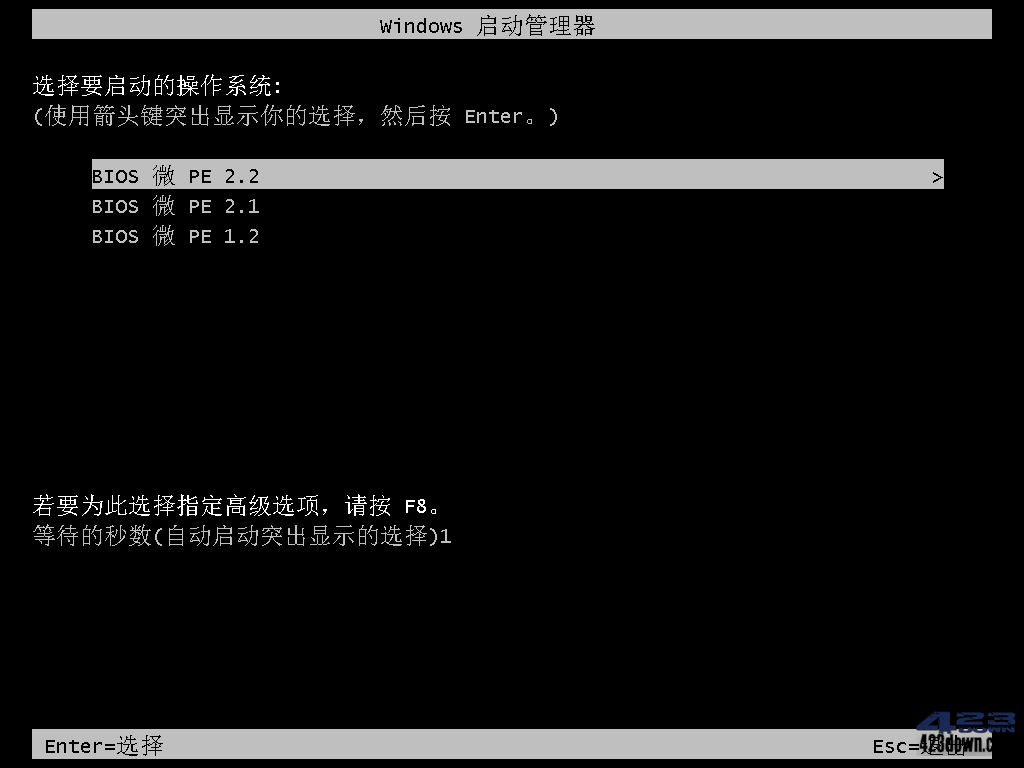微PE工具箱合盘v2.2/2.1/1.2_原汁原味收藏版下载