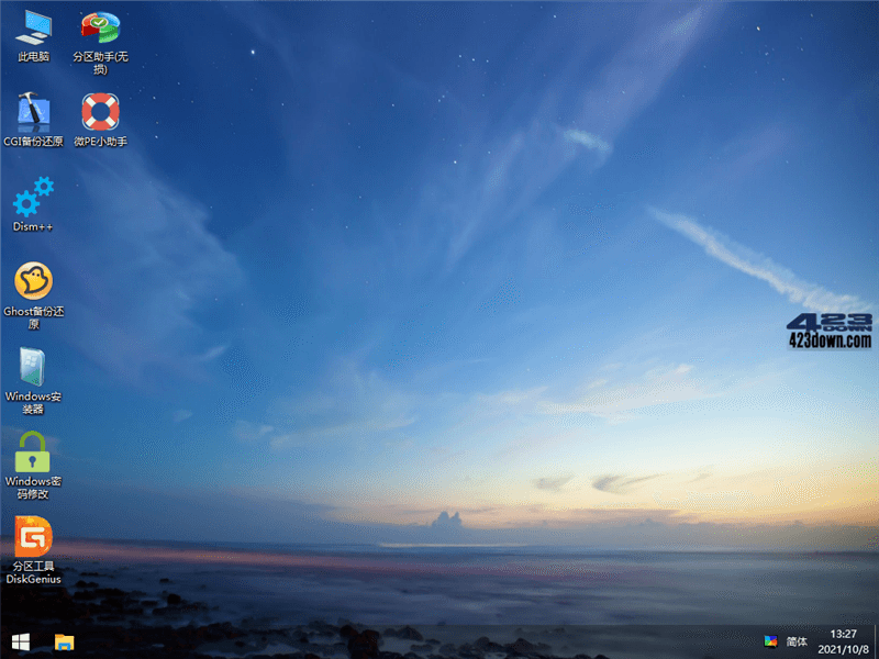 微PE工具箱合盘v2.2/2.1/1.2_原汁原味收藏版