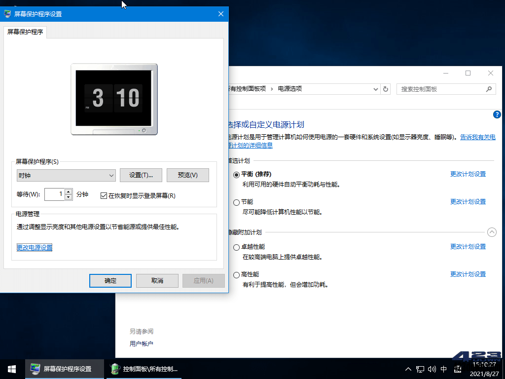 小修 Windows 10 LTSC 1809 (17763.2268)下载