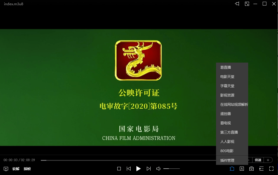 恒星播放器_「快播」再生的影视资源看片神器!下载