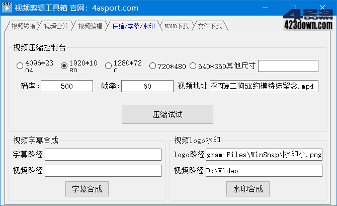 基于 FFmpeg 开发编译的视频剪辑工具箱V1.1下载