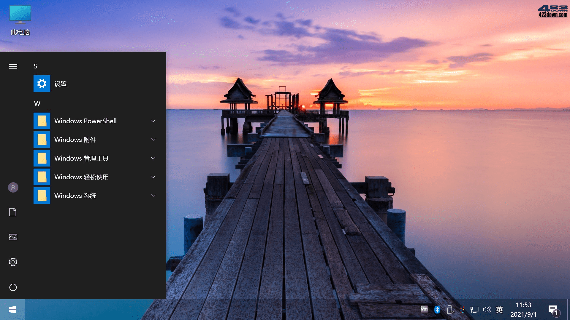 Windows 10 LTSC 2019不忘初心美化精简版