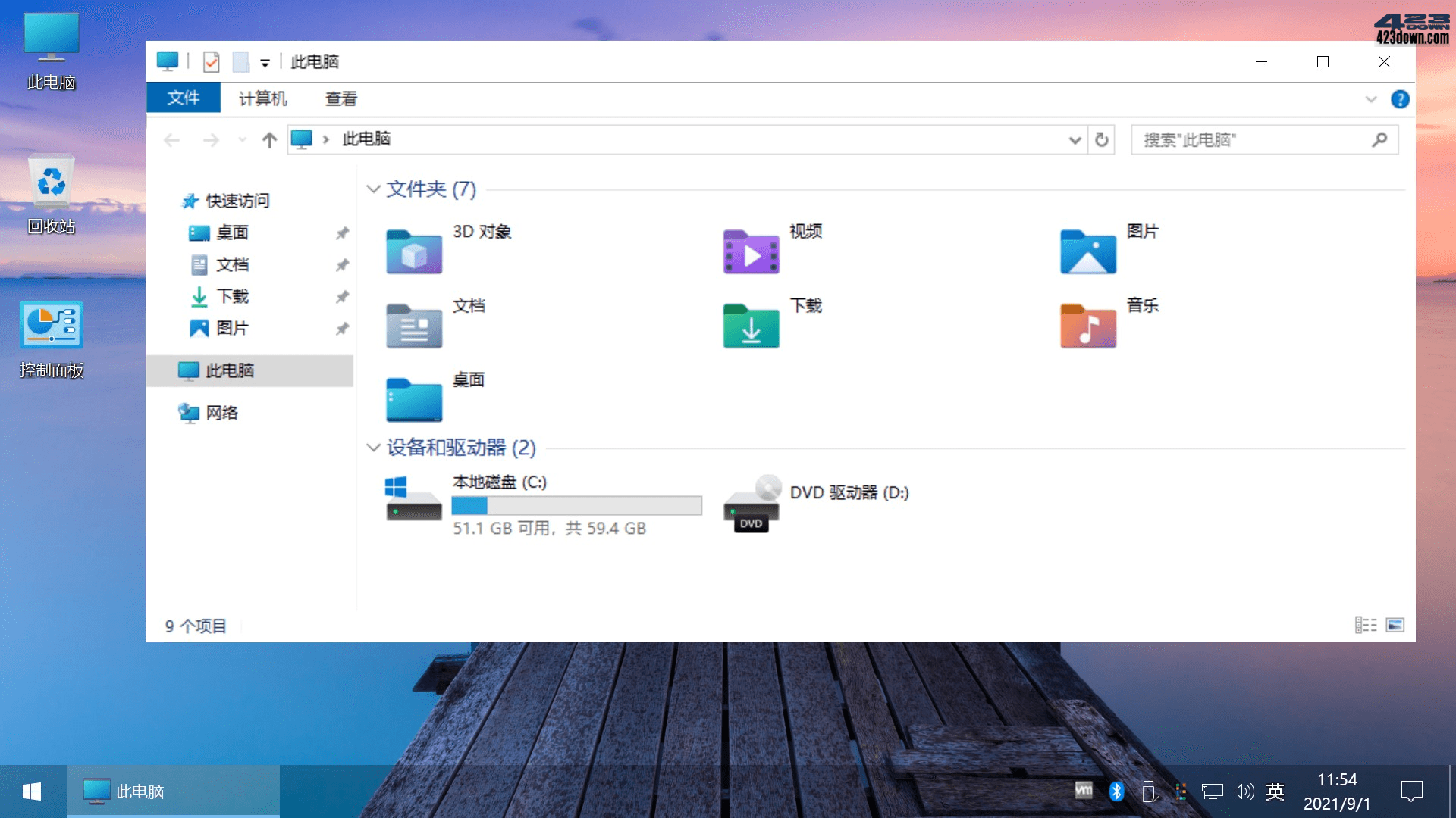 Windows 10 LTSC 2019不忘初心美化精简版