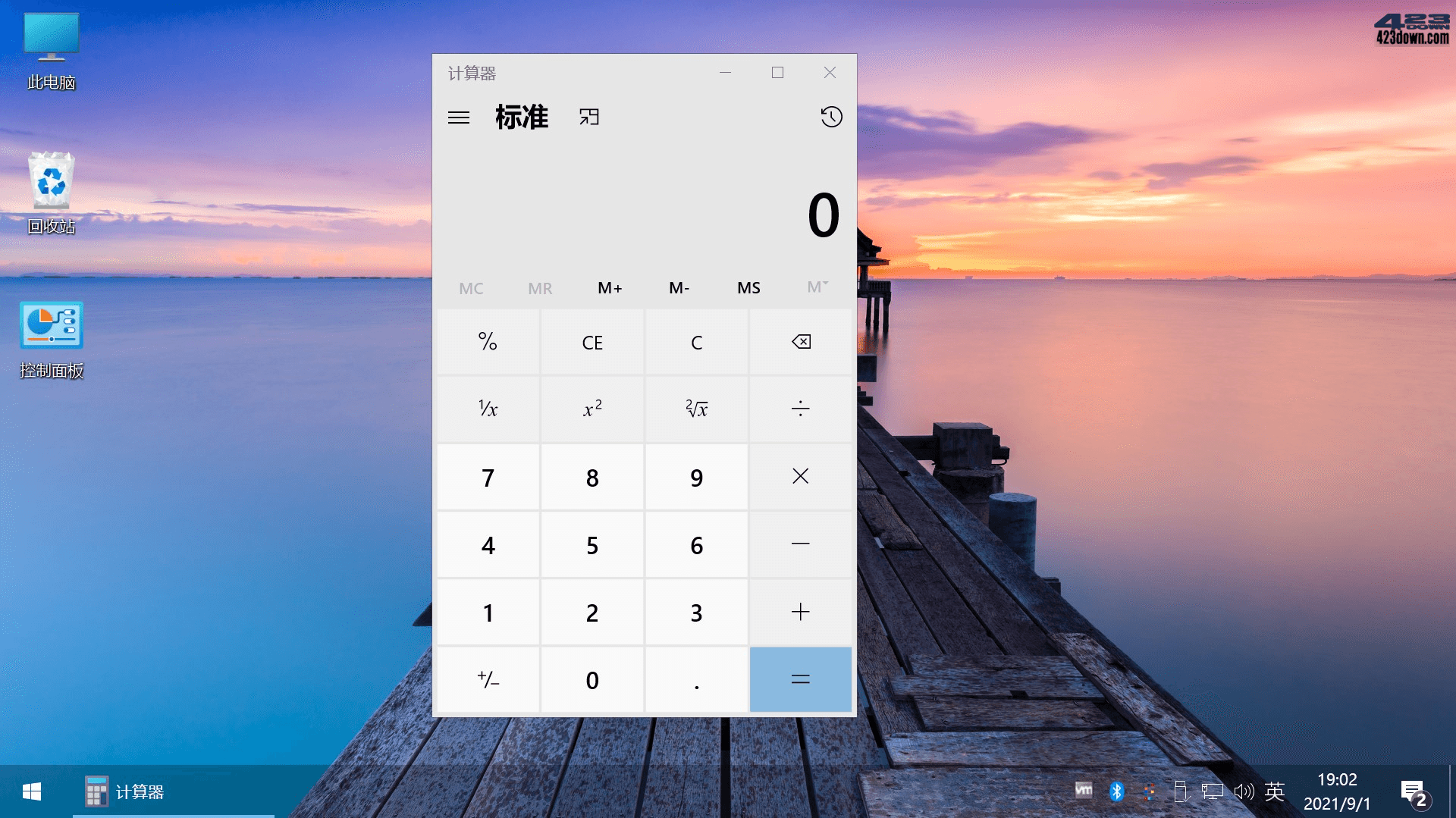 Windows 10 LTSC 2019不忘初心美化精简版