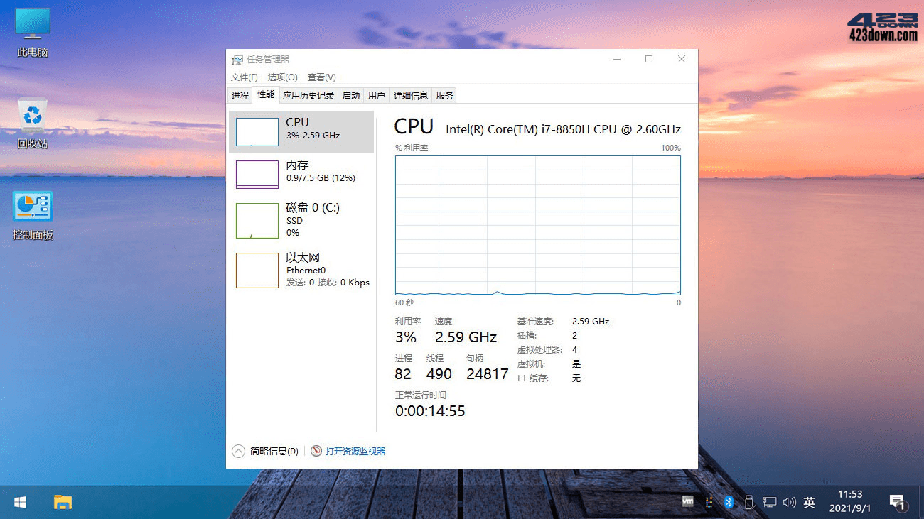 Windows 10 LTSC 2019不忘初心美化精简版