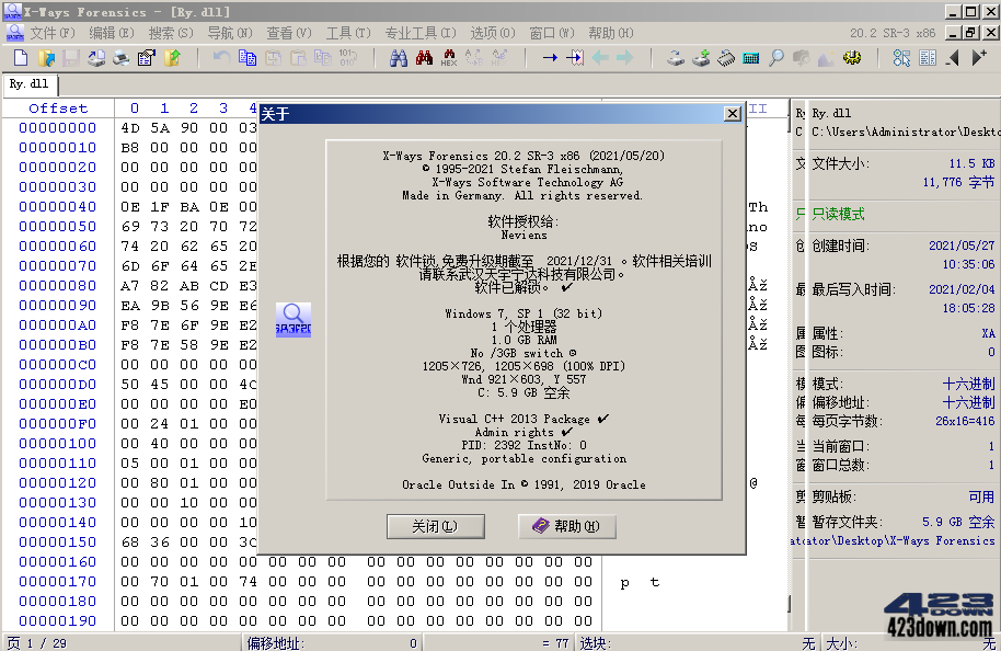 X-Ways Forensics v20.3 SR-4 解锁全功能版下载