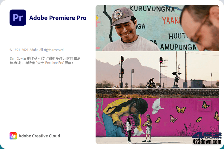 Premiere Pro 2020 (v14.9.0.52) 绿色精简版下载