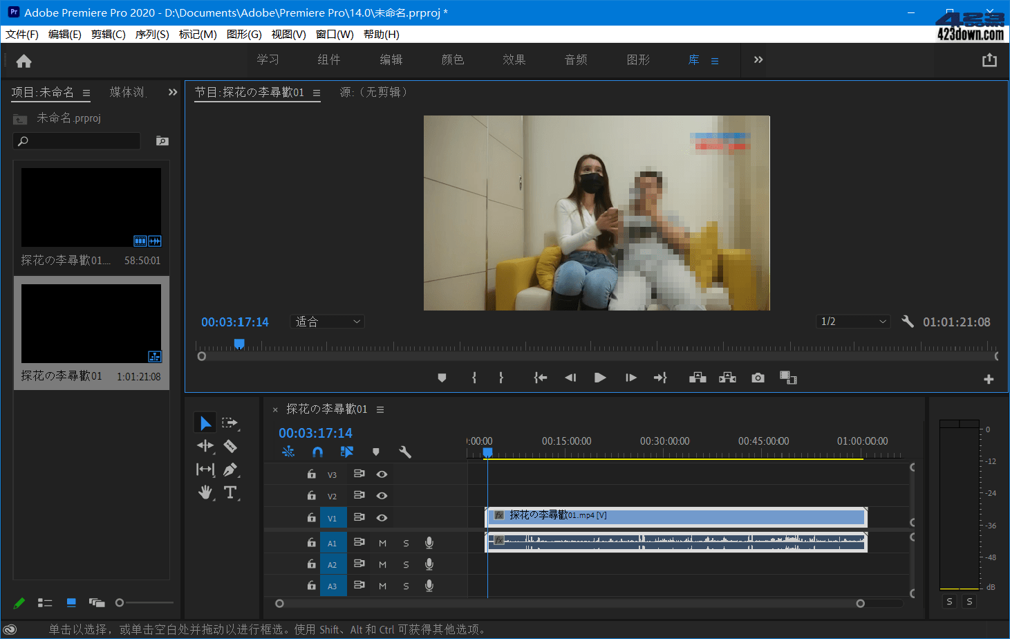 Premiere Pro 2020 (v14.9.0.52) 绿色精简版下载