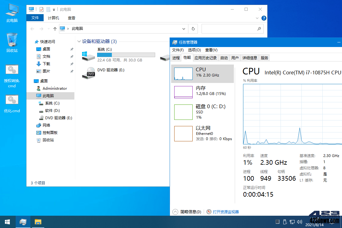 xb21cn Windows 10 G 21H2(19044.1165)下载
