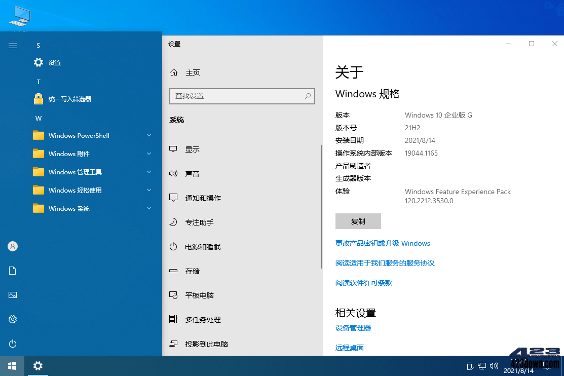 xb21cn Windows 10 G 21H2(19044.1165)