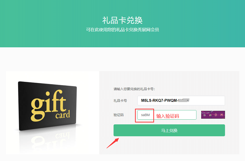 MG动画短视频创作平台，秀展网免费送特别版